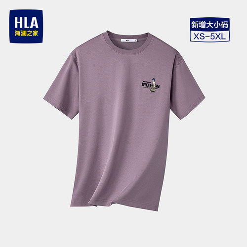海澜之家时尚圆领宽松短袖T恤男