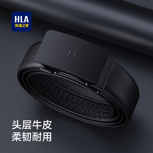 头层牛皮男士自动扣皮带