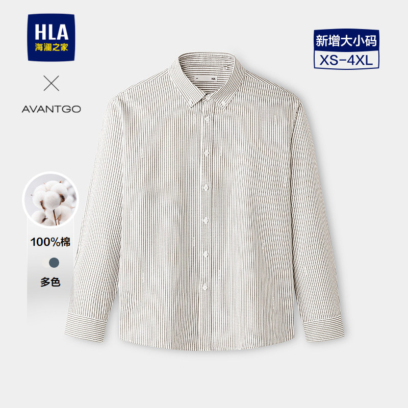 HLA/海澜之家轻商务经典系列长袖衬衫26春秋新纯棉翻领印花衬衣男