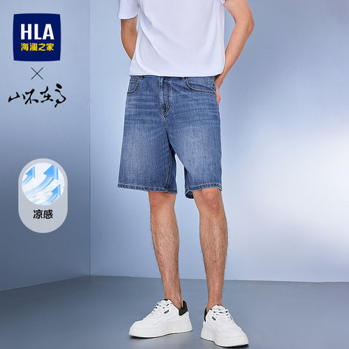 海澜之家耐穿五袋款牛仔中裤男