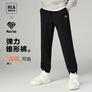 HLA/海澜之家中国心松紧腰休闲裤23秋季新款宽松束脚口卫裤