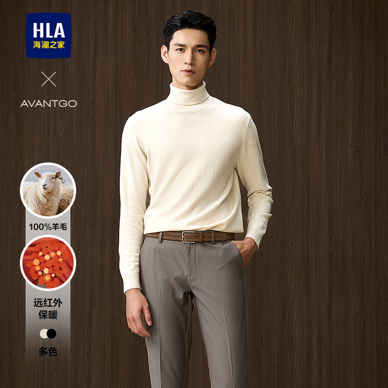 海澜之家黑色远红外纯羊毛针织衫