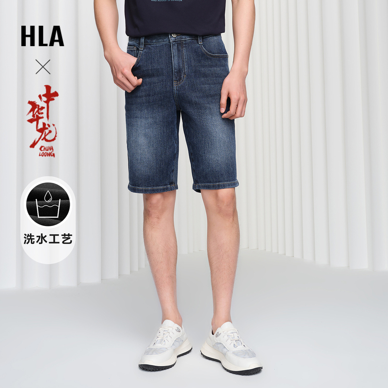 HLA/海澜之家中华龙牛仔中裤24春夏新款微弹龙运衫洗水五分裤男