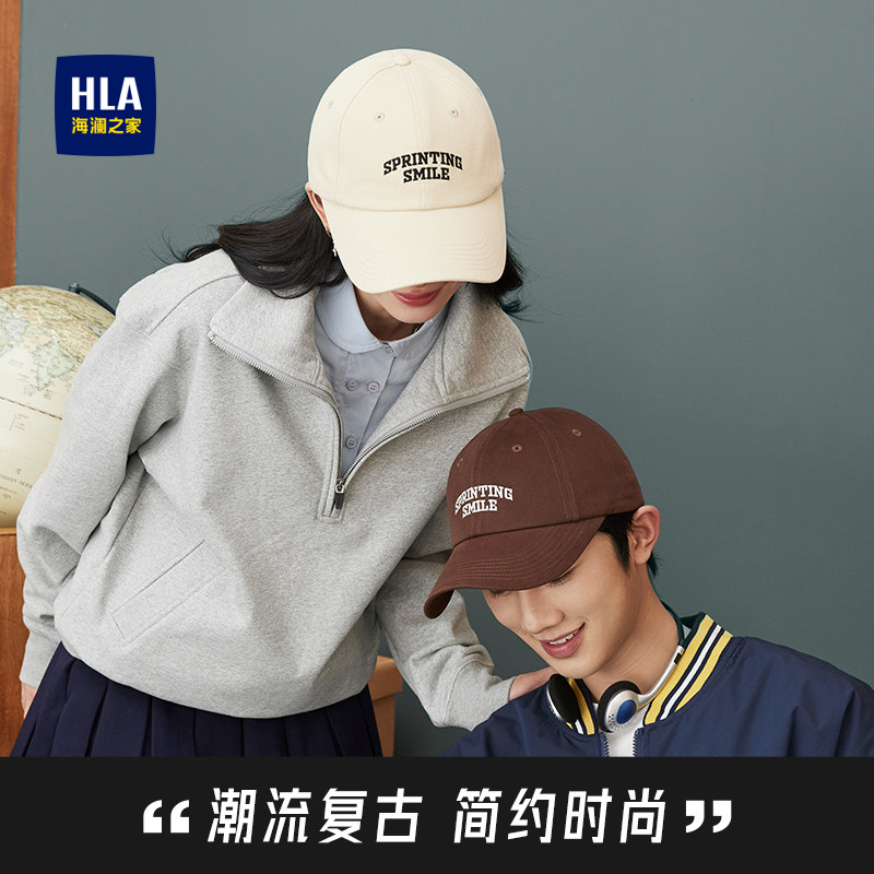 HLA/海澜之家帽子男女软顶鸭舌帽户外遮阳防晒时尚百搭情侣棒球帽
