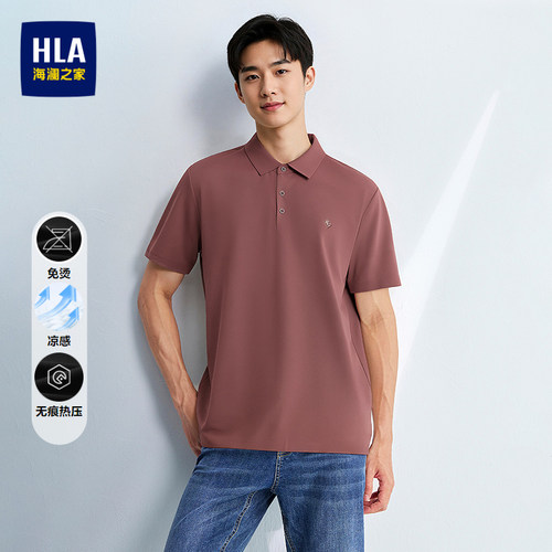 海澜之家翻领立体印花短袖POLO