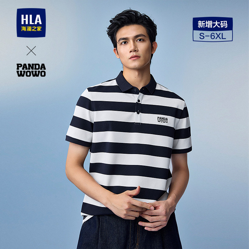 HLA/海澜之家panda wowo熊猫短袖POLO2026春夏新亲子款翻领上衣男
