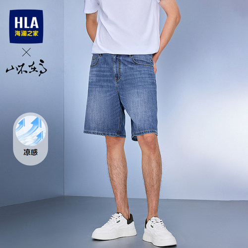 海澜之家耐穿五袋款牛仔中裤男