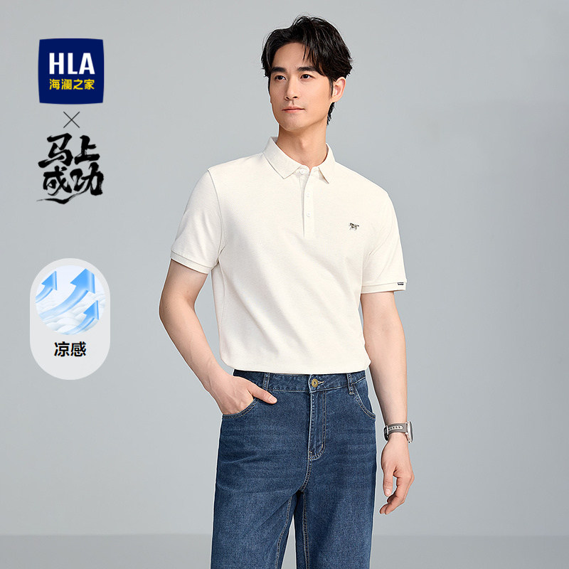 HLA/海澜之家自在马凉感短袖POLO衫26春夏季新款刺绣透气T恤男装