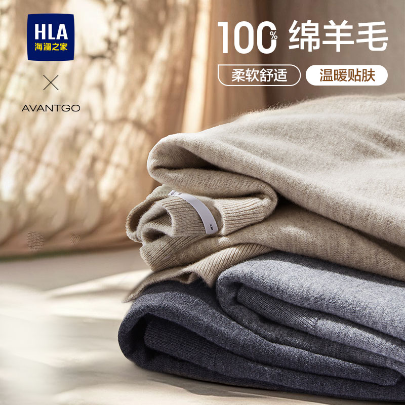 HLA/海澜之家轻商务纯羊毛长袖针织衫25秋新款黑色毛衣内搭打底男