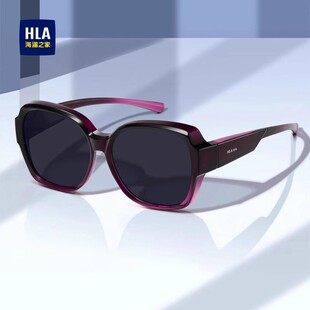 HLA 防紫外线显脸小太阳镜偏光套镜男 海澜之家墨镜可套近视镜女款