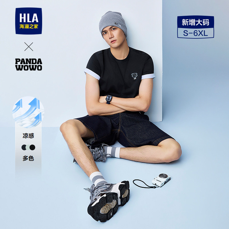 HLA/海澜之家panda wowo熊猫短袖T恤26春夏新凉感刺