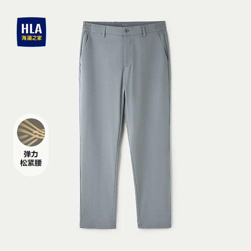 HLA/海澜之家弹力松紧腰西裤春夏纯色简约商务通勤裤子男