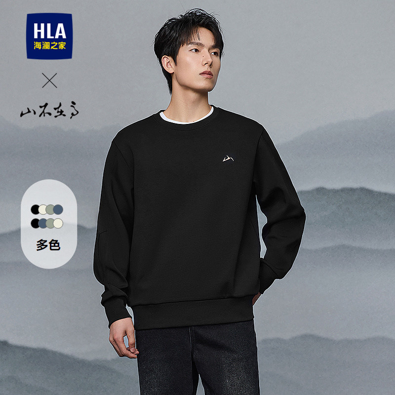 HLA/海澜之家山不在高系列卫衣2025春夏新款圆领刺绣柔软上衣