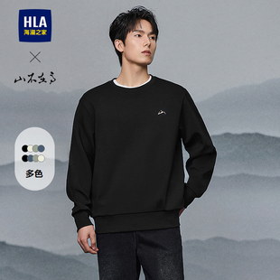 HLA/海澜之家山不在高系列卫衣2025春夏新款圆领刺绣柔软上衣男