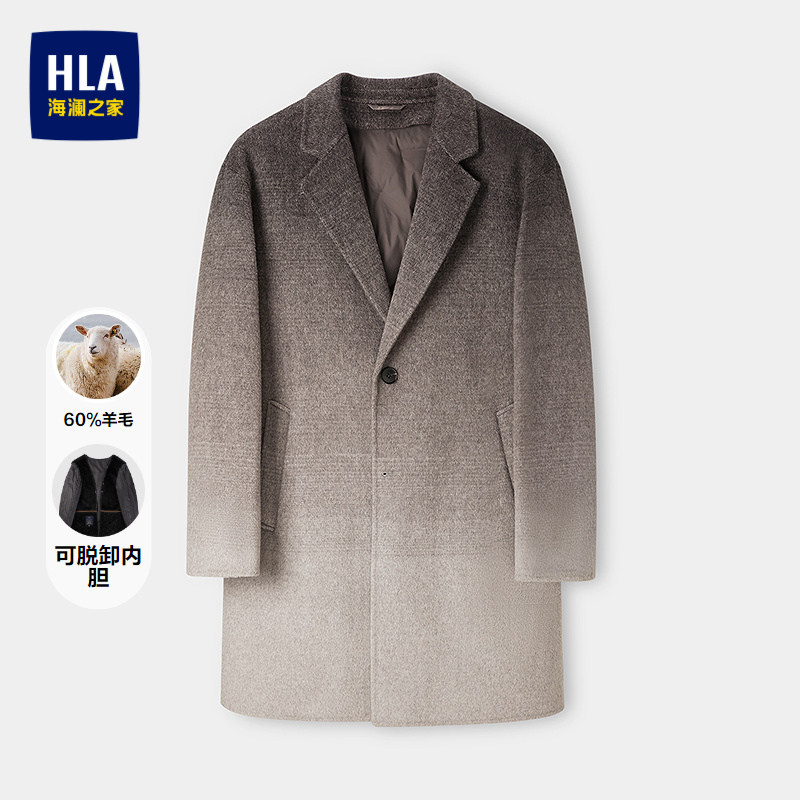 HLA/海澜之家含羊毛大衣26秋冬新款大气西装领鹅绒内胆保暖外套