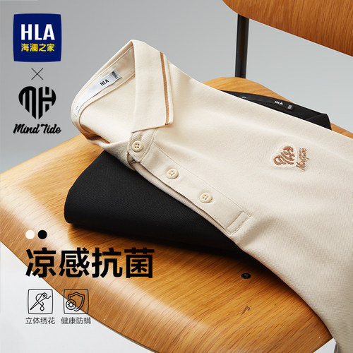 海澜之家亦心即为系列短袖POLO衫
