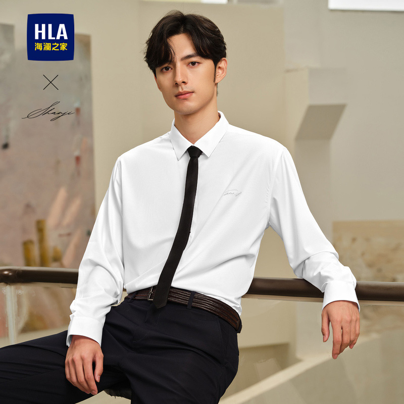海澜之家尖领暗门襟免烫正装衬衫