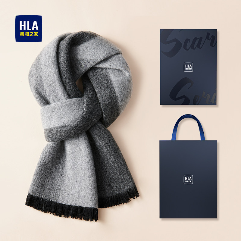 HLA/海澜之家男士纯羊毛围巾秋冬保暖柔软舒适送男友围脖礼盒装,服饰配件/皮带/帽子/围巾,围巾/丝巾/披肩,淘宝优惠券,粉丝福利购,淘宝优惠卷
