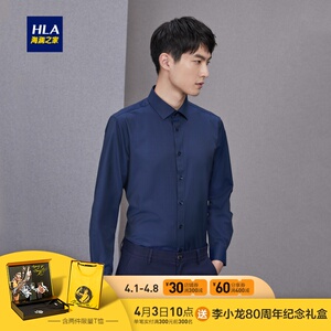 89元包邮  HLA/海澜之家碎花长袖