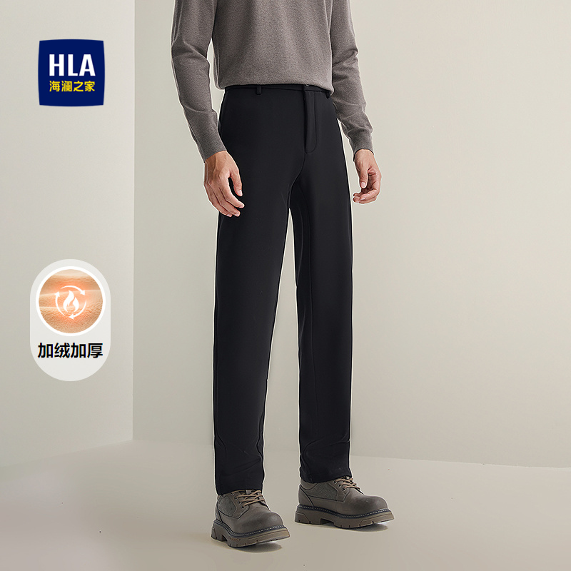 海澜之家加绒加厚高腰直筒休闲裤