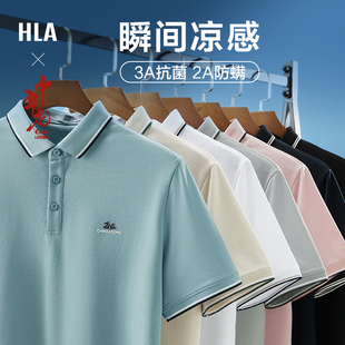 时尚 HLA Polo24春夏新款 男 海澜之家中华龙短袖 龙形小标凉感龙运衫