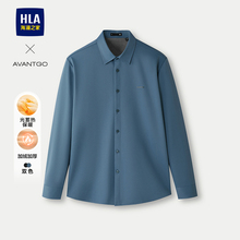 【加绒加厚】海澜之家轻商务光蓄热长袖保暖衬衫25秋冬新上衣男装