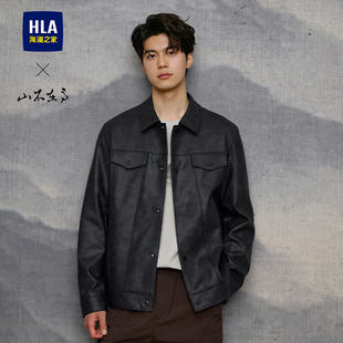 机车皮衣外套男 复古质感时尚 HLA 海澜之家休闲PU皮夹克26春夏新款
