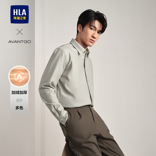 秋冬季 海澜之家轻商务保暖衬衫 HLA 条纹休闲上衣男款 加绒加厚