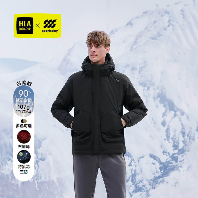 海澜之家连帽三防石墨烯羽绒服