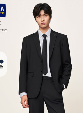 海澜之家轻商务经典西服套装结婚礼服春秋季职场面试黑色西装男士