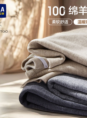 HLA/海澜之家轻商务纯羊毛长袖针织衫25秋冬新黑色毛衣内搭打底男