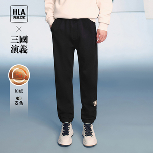 HLA/海澜之家三国加绒加厚休闲裤秋冬季新款运动保暖卫裤子男士
