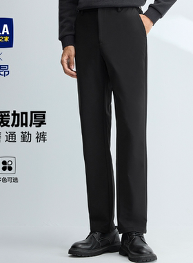 HLA/海澜之家领昂行政加厚休闲裤25秋冬季新款商务绅士直筒裤子男