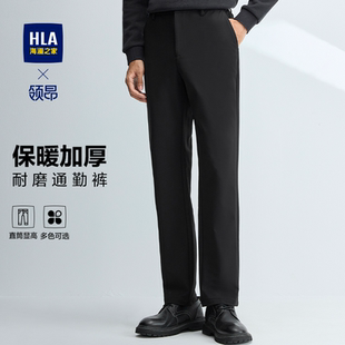 商务绅士直筒裤 HLA 新款 25秋冬季 子男 海澜之家领昂行政加厚休闲裤