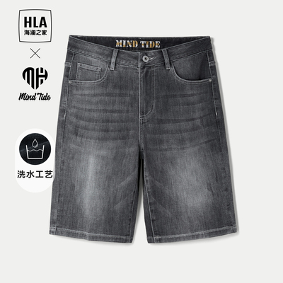 海澜之家微弹中腰洗水工艺牛仔裤