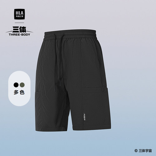 海澜之家工装贴袋时尚休闲中裤