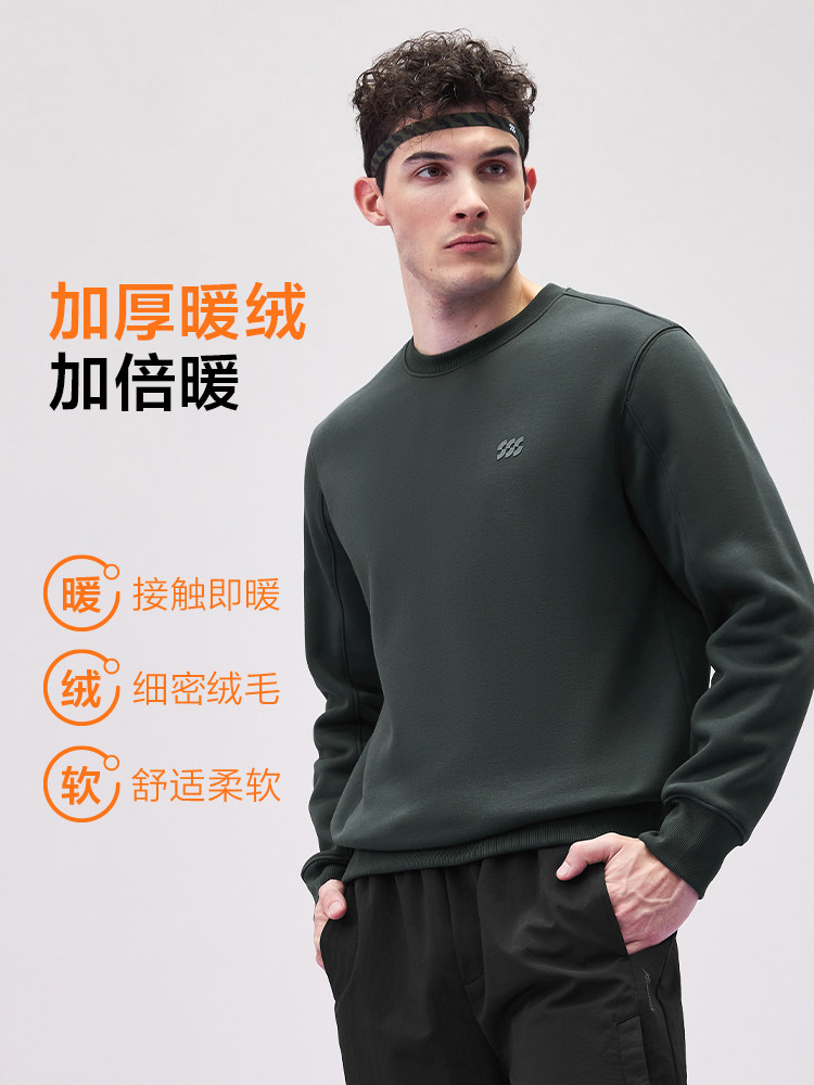 [원적외선 발열] HLA 헤이란 홈스포츠 SPORTSDAY24 가을 겨울 신상 벨벳 남성용 런닝 맨투맨