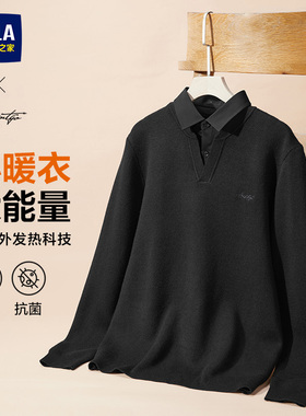 HLA/海澜之家轻商务加厚双领针织衫24秋冬新保暖假两件黑色毛衣男