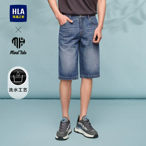 HLA/海澜之家 Легкие и тонкие джинсовые летние штаны, мужские шорты