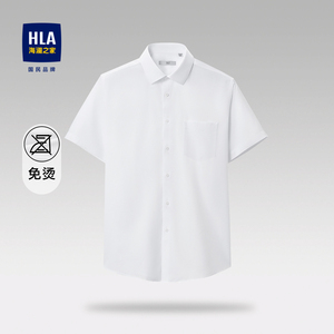 HLA/海澜之家含莱赛尔短袖衬衫23春夏新款纯色尖领天丝免烫衬衣男