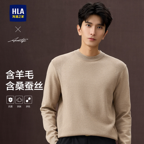 舒适保暖 柔软亲肤 罗纹圆领