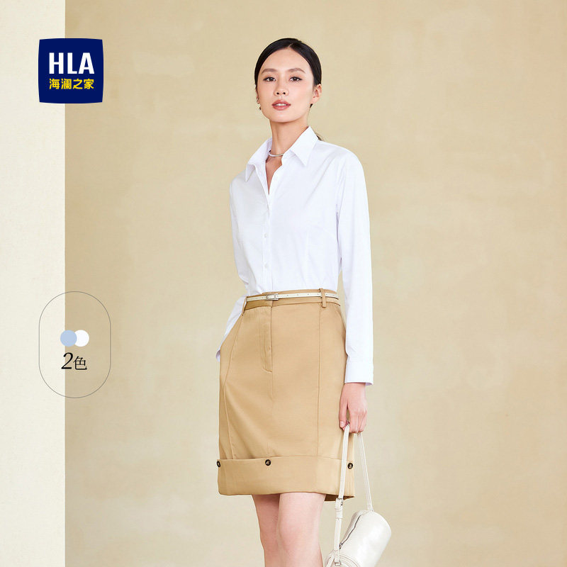 HLA/海澜之家商务通勤长袖白衬衫春夏季新款职场女士正装微弹衬衣