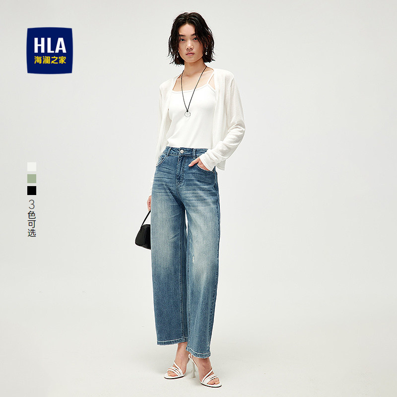 HLA/海澜之家微弹轻薄针织开衫春夏季新款天丝空调衫毛衣女装