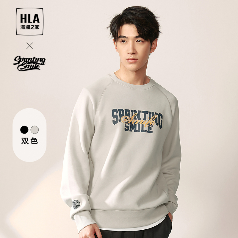 HLA海澜之家印花圆领卫衣23秋季新款弹柔珠地插肩袖休闲外套男士