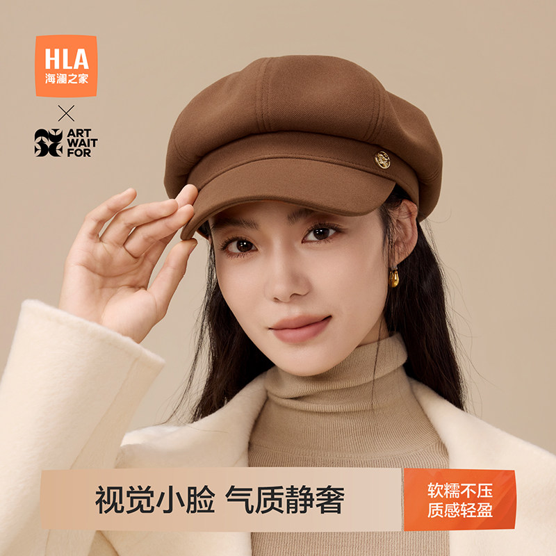 HLA/海澜之家女士秋冬八角贝雷帽英伦百搭时尚复古文艺帽子学院风