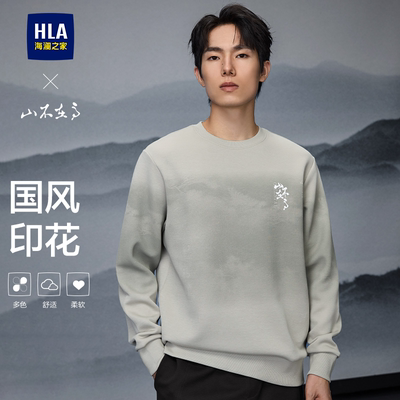 海澜之家圆领印绣花国风长袖卫衣