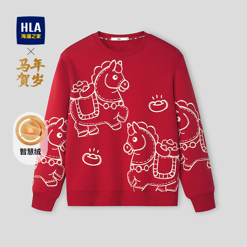 海澜之家经典圆领时尚印花卫衣