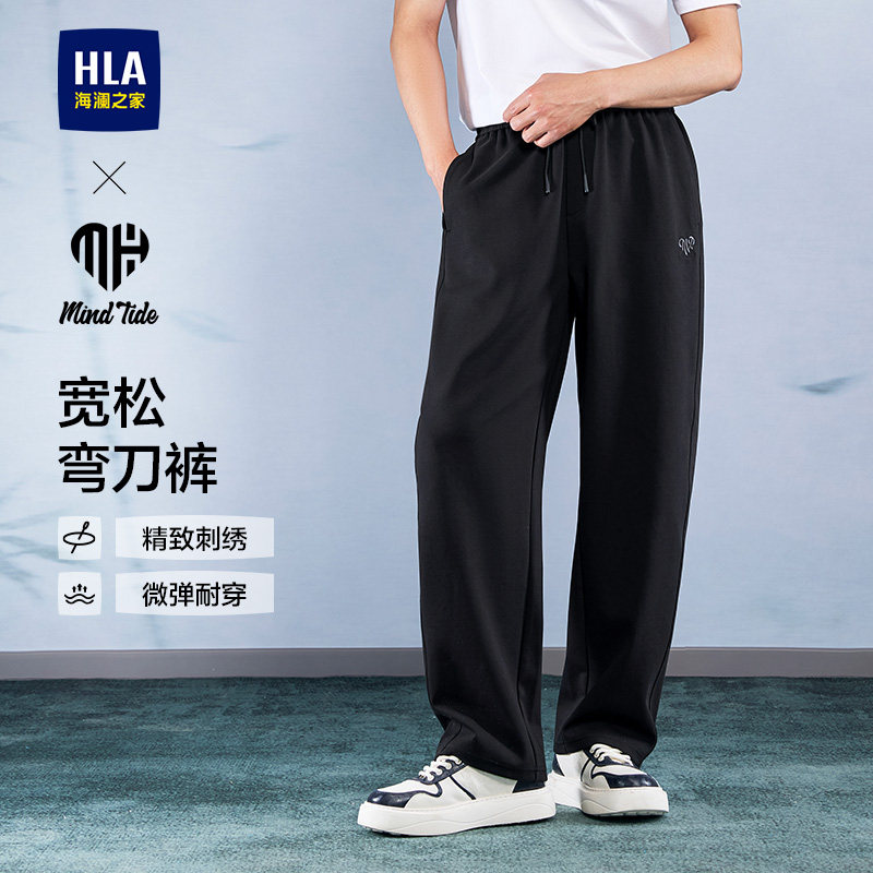 HLA/海澜之家抽绳弹力卫裤加绒可选秋冬季新款刺绣锥形休闲裤子男