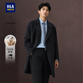 海澜之家轻商务长款 纯羊毛大衣25秋冬新西装 领保暖厚毛呢外套男装