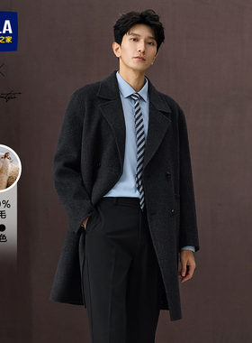 海澜之家轻商务长款纯羊毛大衣25秋冬新西装领保暖厚毛呢外套男装